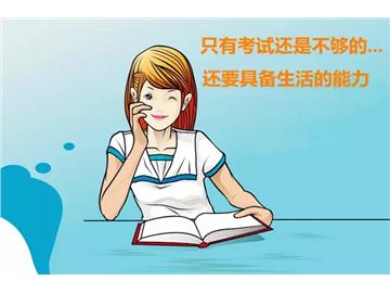準備去英國留學？這六項能力你都準備好了嗎