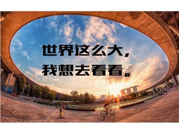 三本申請國外研究生，想去英國該怎么申請