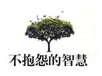 英國(guó)人社交規(guī)則，該懂的你還是要懂