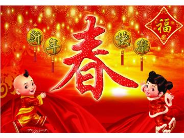 家人團(tuán)聚之時(shí)，在英國(guó)留學(xué)的你何種感受
