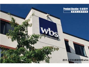 英國華威大學，商學院申請難度真的很大嗎
