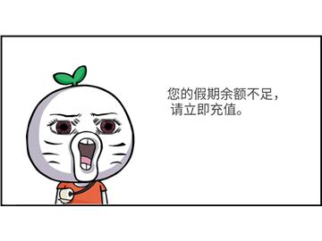 準備去英國留學，英國假期情況怎能不了解
