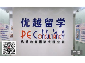 你知道英國大學(xué)預(yù)科幾大類的區(qū)別嗎？