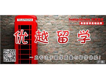 英國諾丁漢大學(xué)好嗎？有什么好的專業(yè)