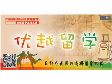 英國課堂模式介紹，決定成績的是哪些因素
