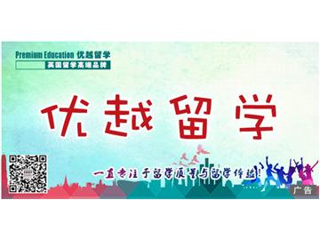 赴英留學(xué)準(zhǔn)備，入境準(zhǔn)備材料清單