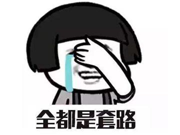 上海留學(xué)中介哪家好，選中介還偷懶結(jié)果你想過嗎？