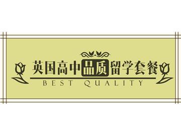 英國舒茲伯利學(xué)校介紹，俯瞰英國古城的著名學(xué)校