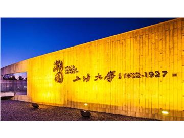 上海大學(xué)申請到英國讀研究生，能成功申請到G5嗎