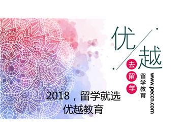 二本申請英國留學，能申到哪些名校？