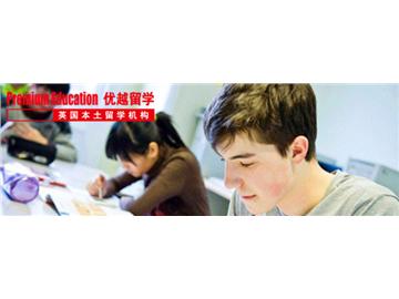 大三申請(qǐng)到英國讀研，你知道一般大學(xué)審理周期有多長嗎
