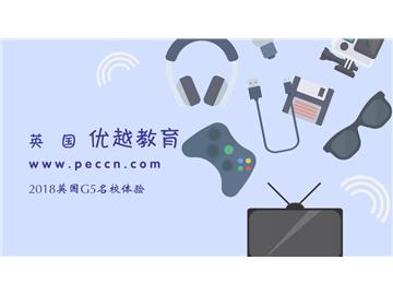 2018年英國金融學(xué)碩士留學(xué)，一定要考GMAT么？