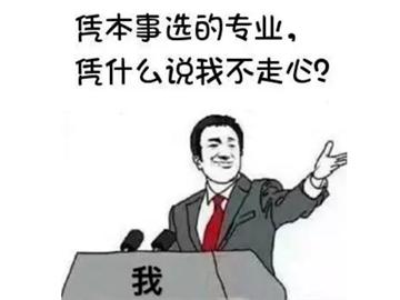 日語專業(yè)能去英國留學(xué)嗎？怎么申請(qǐng)？