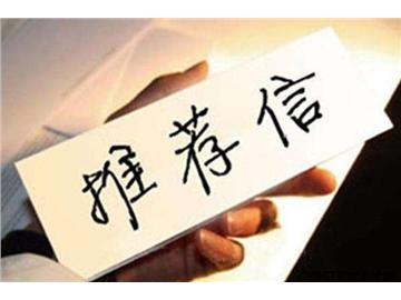 2018去英國讀研要做哪些準備？優(yōu)越教育小編來解答！