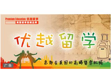 UCAS申請要準(zhǔn)備哪些材料？流程是怎樣的？