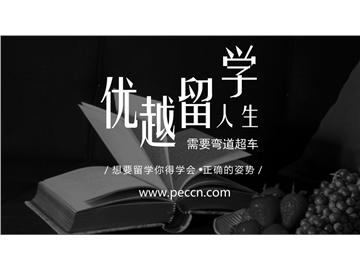 英國申請土木工程專業(yè)的條件是怎樣的？好的學(xué)校有哪些？