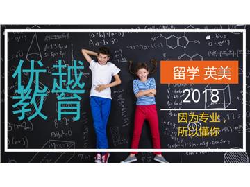 放棄高考赴英留學可行嗎？需要準備的材料有哪些？