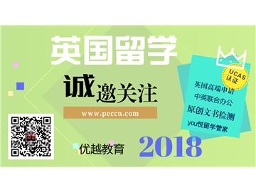為什么有人會(huì)申請(qǐng)英國春季入學(xué)？它有哪些優(yōu)勢(shì)？