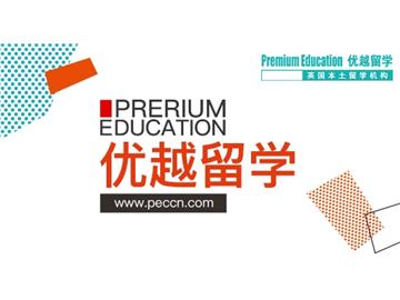 2019年英國留學(xué)申請如何節(jié)省留學(xué)費(fèi)用