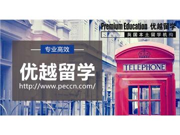 2019年英國本科申請前要清楚這四點(diǎn)
