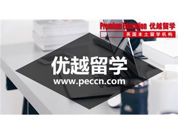 2019年英國留學(xué)申請博士注意事項(xiàng)