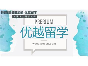 2019年申請(qǐng)英國留學(xué)推薦信要如何準(zhǔn)備