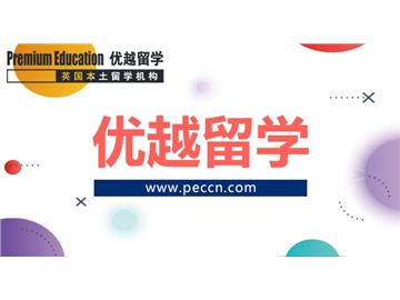 2019年英國預(yù)科申請(qǐng)有什么要注意的