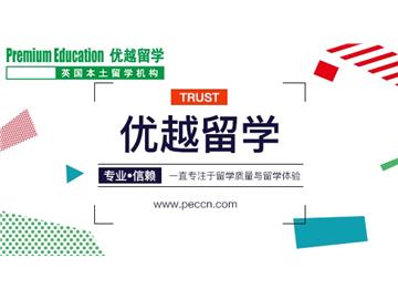 2019年申請(qǐng)英國(guó)留學(xué)GPA低該咋整