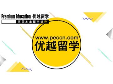 2019年英國(guó)留學(xué)文書寫作注意的七件事