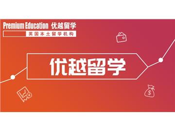 2019年去英國(guó)留學(xué)，想換專業(yè)怎么辦？