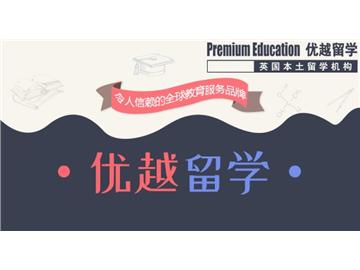 2019年英國留學(xué)選專業(yè)要把握什么