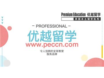 2019年英國留學(xué)關(guān)于貸款的那些事兒！
