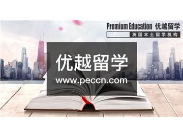 2019年英國本科申請要把握的三個要點(diǎn)！