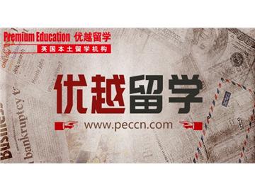 2019年英國留學(xué)面試需要怎么準(zhǔn)備？