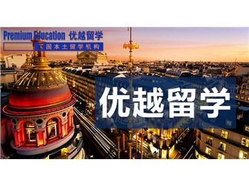 2019年英國留學選校不能忽視這四點