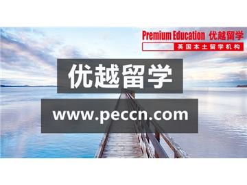 2019年扒一扒英國留學申請那些事兒！
