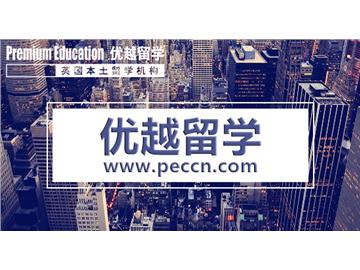 2019年這有一份英國留學申請攻略！