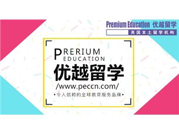 2019年申請英國留學，個人陳述怎么寫？