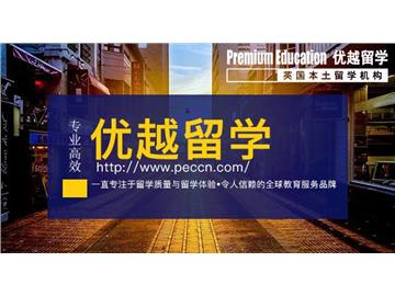 英國留學(xué)對雅思成績有什么要求？