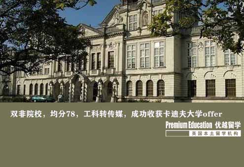 案例分享：雙非院校，均分78，工科轉(zhuǎn)傳媒，成功收獲卡迪夫大學offer--Sophia（優(yōu)越南京分部）