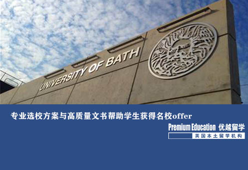 優(yōu)越南京：格拉斯哥大學(xué)TESOL,雙非英專(zhuān)85申到職業(yè)發(fā)展適配課程