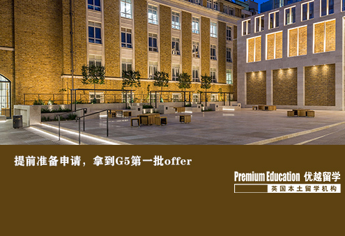 優(yōu)越北京：倫敦大學(xué)學(xué)院電影專業(yè)，30天出通知書