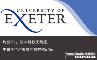 【低分逆襲】雙非大學(xué)均分75，半個月收獲?？巳卮髮W(xué)錄取