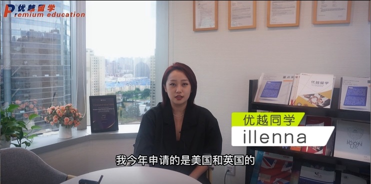 【G5名?！渴盏接⒚狼拔逶盒５膐ffer，我還是選擇去英國讀教育（含學(xué)姐視頻）