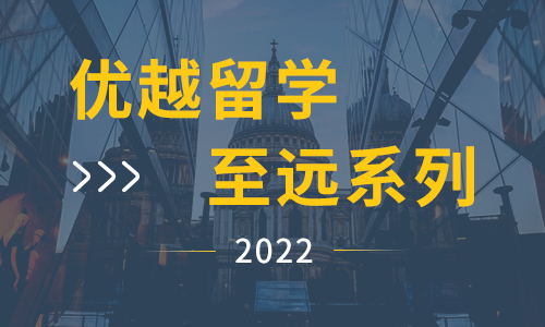 【申請(qǐng)知識(shí)】2022年英國(guó)本科申請(qǐng)的錄取方案做了哪些調(diào)整？