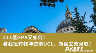 【G5名?！康虶PA又如何！看我扭轉(zhuǎn)乾坤逆襲UCL、新國立雙錄?。? onerror=