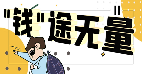 【申請干貨】LSE、UCL高薪專業(yè)！錄取率低至11%，沒點(diǎn)實(shí)力真不敢申……（LSE、UCL篇）