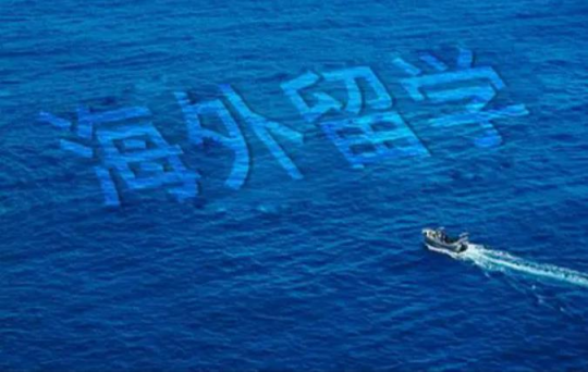 可跨專業(yè)申請商科的英國院校你造嗎?上海留學(xué)機構(gòu)優(yōu)越來解析