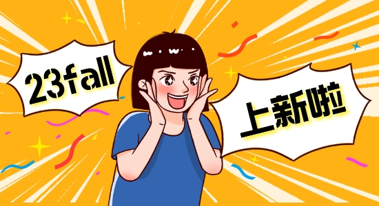 【申請干貨】上新啦！這些碩士英國留學新增專業(yè)，申請成功率更高哦