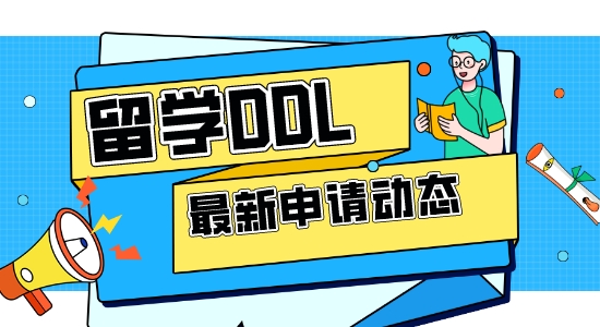 【留學(xué)咨訊】23fall最新申請動態(tài)｜DDL來襲，南安普頓大學(xué)仍有新增課程可供申請